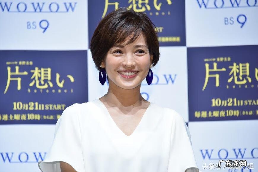 美知广子的最后一部 美知广子