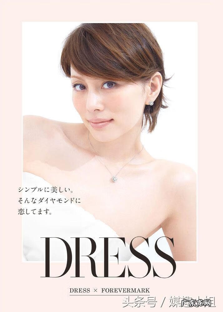 美知广子的最后一部 美知广子