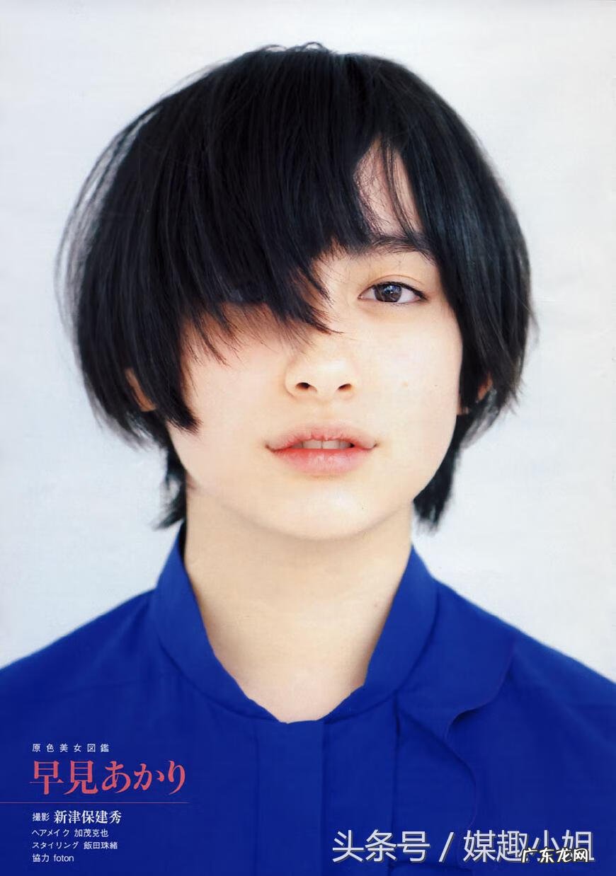 美知广子的最后一部 美知广子