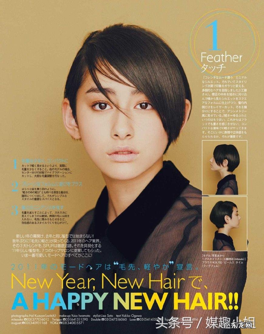 美知广子的最后一部 美知广子