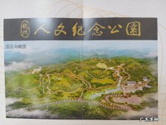 钦州市钦北区红村村委 钦州市大垌镇歌标村