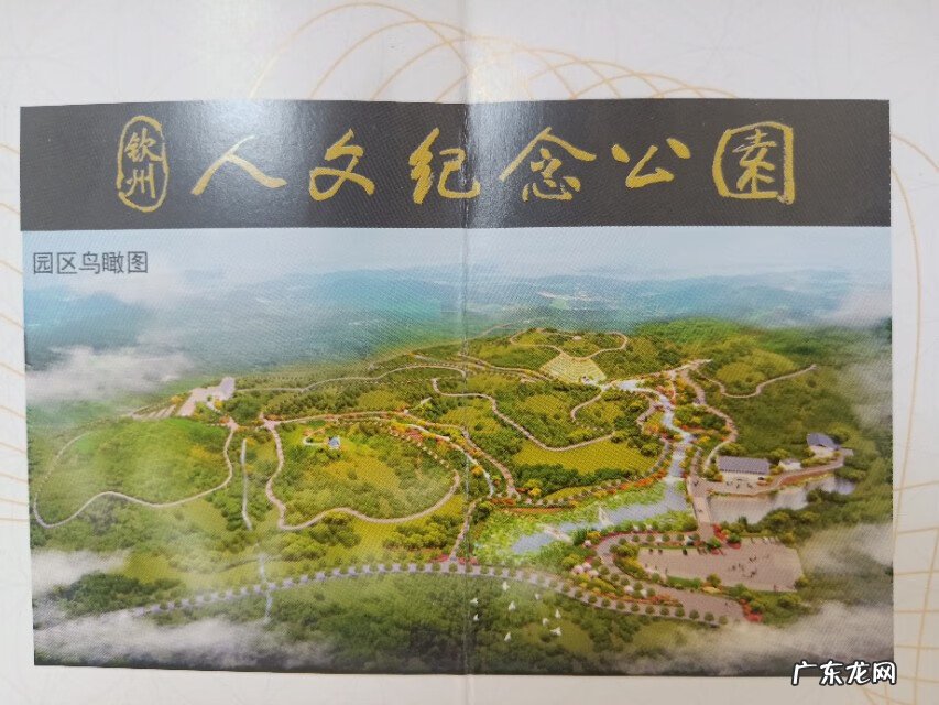 钦州市钦北区红村村委 钦州市大垌镇歌标村