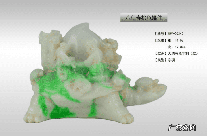 佛山风水摆件市场 广州哪里有卖风水摆件的