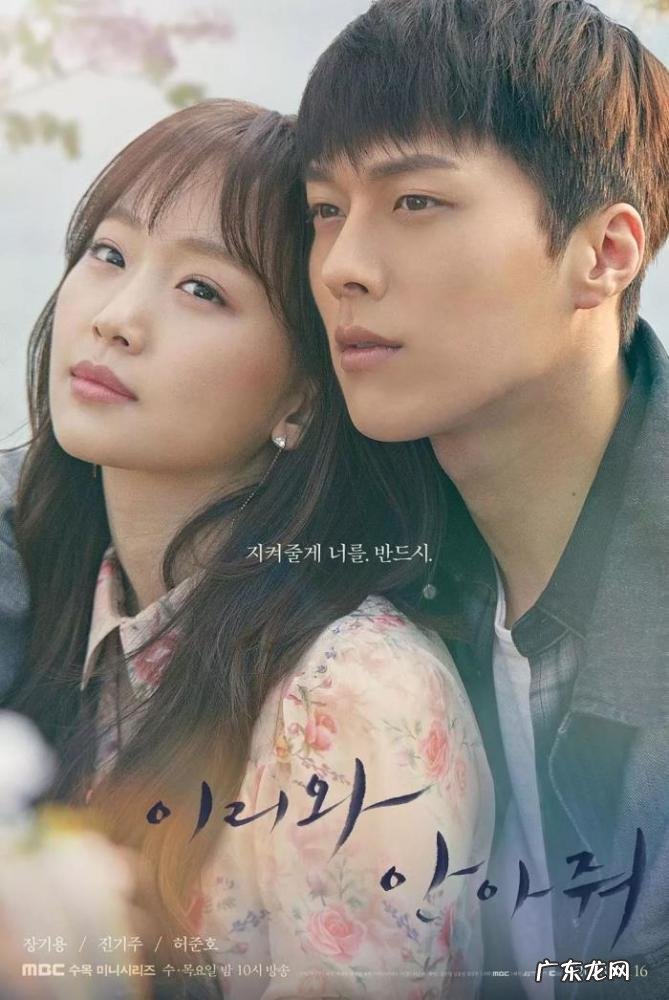 过来抱抱我韩剧tv 韩剧周播剧