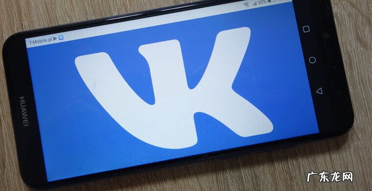 vk加速器有手机版吗 vk加速器手机版