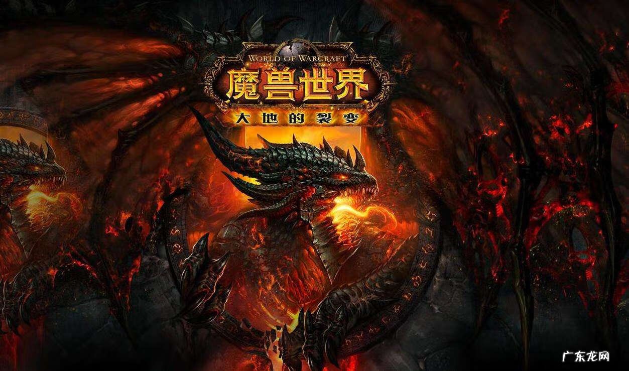 东部大地神殿 大地神殿在哪