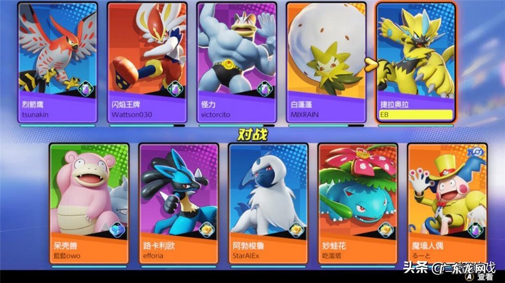 迅游网游加速器 精灵宝贝加速器