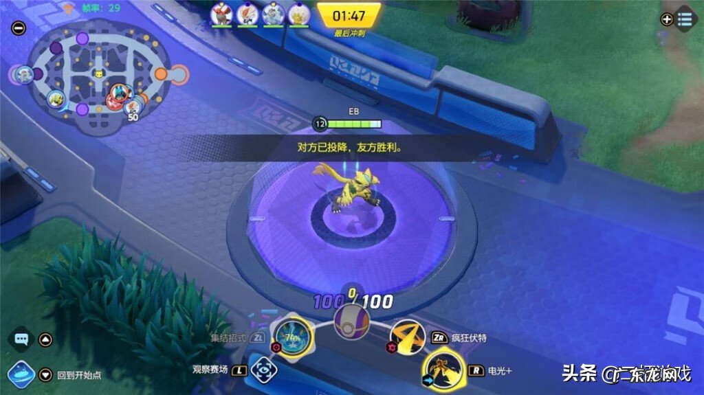 迅游网游加速器 精灵宝贝加速器