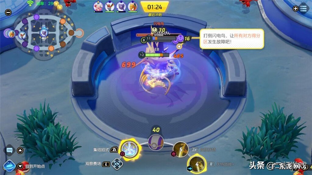 迅游网游加速器 精灵宝贝加速器