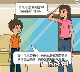 愁眉苦脸造句子六年级 愁眉苦脸造句二年级简单