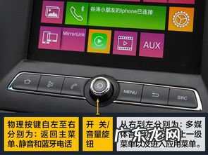 carlife可以用高德地图吗? carlife安卓车机版怎么连接