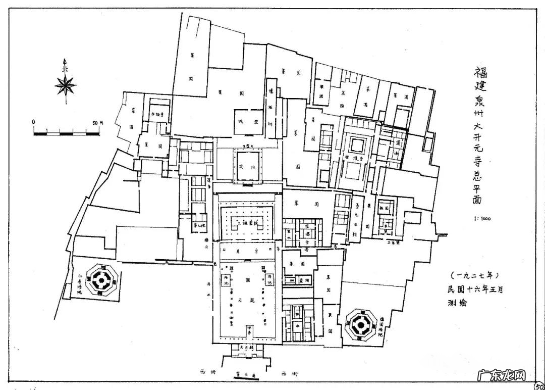 泉州西街 泉州 风水