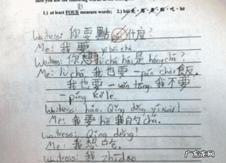 骂人会影响个人风水吗 风水不好笑话大全