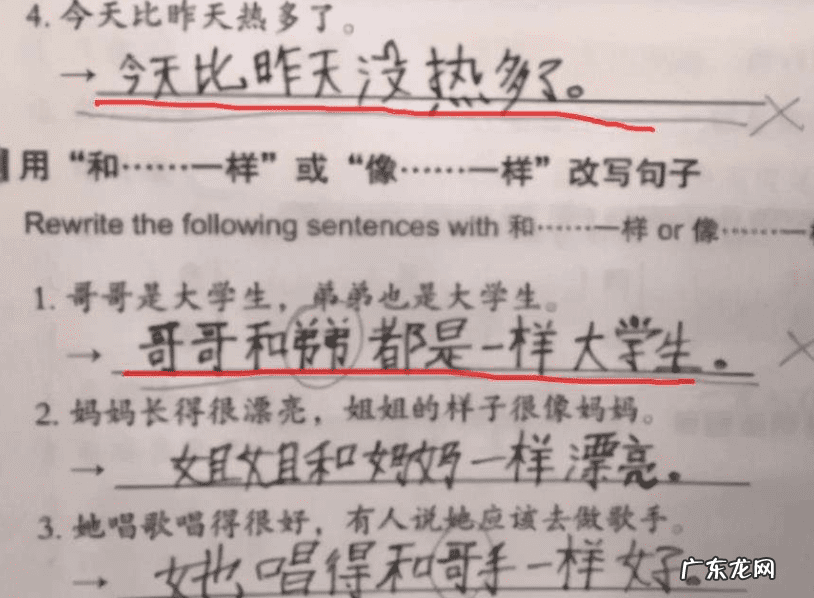 骂人会影响个人风水吗 风水不好笑话大全
