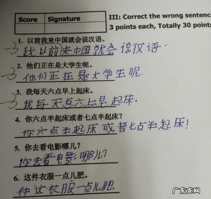骂人会影响个人风水吗 风水不好笑话大全