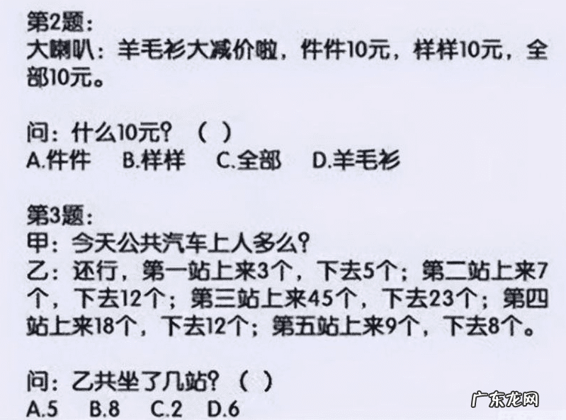 骂人会影响个人风水吗 风水不好笑话大全