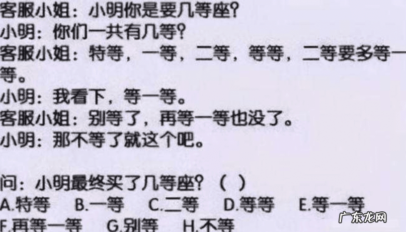 骂人会影响个人风水吗 风水不好笑话大全