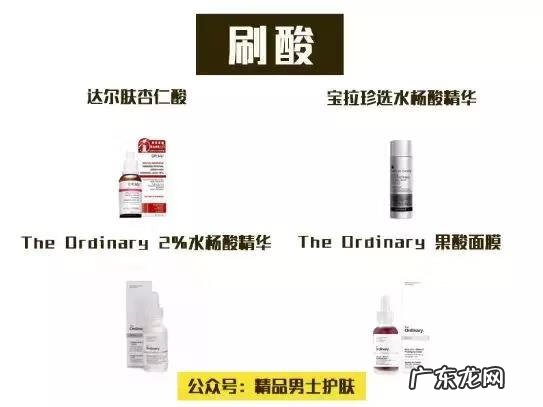 男生如何美白皮肤脸部 男生如何美白脸部皮肤