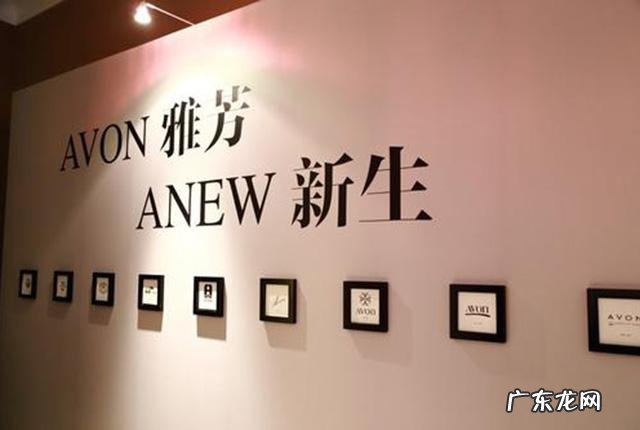 雅芳化妆品直销公司,雅芳在中国市场成功的原因