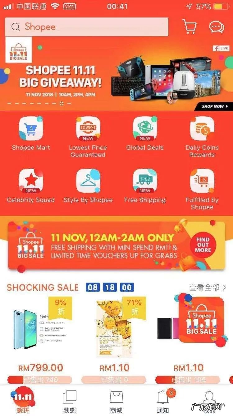 炫舞2游戏下载 qqxw