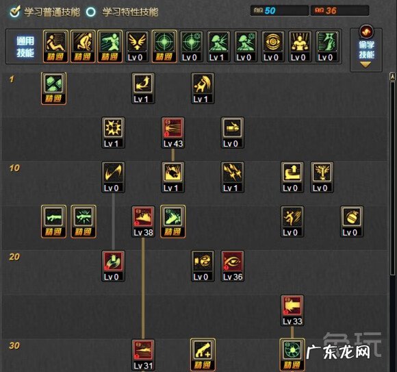 DNF100级女枪炮师刷图加点 DNF女枪炮师刷图加点2022