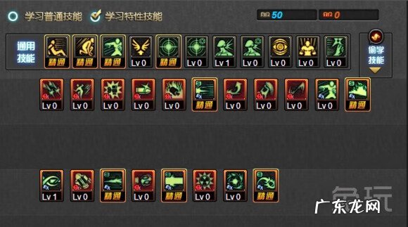 DNF100级女枪炮师刷图加点 DNF女枪炮师刷图加点2022