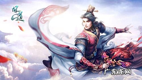 问道变异才能打神兽精魄吗 问道变异精魄指定形象