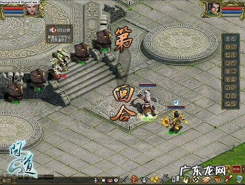 问道变异才能打神兽精魄吗 问道变异精魄指定形象