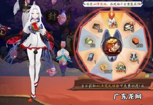 阴阳师最新活动什么时候开始 阴阳师所有活动时间表