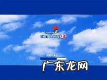 红旗linux和linux 如何安装红旗Hs5后保险杠金属条