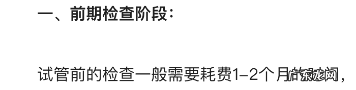谢娜又怀孕了是真的吗 谢娜有没有怀孕啊