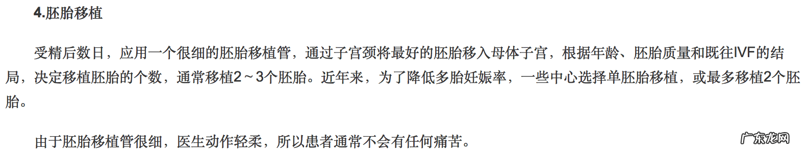 谢娜又怀孕了是真的吗 谢娜有没有怀孕啊