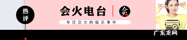 谢娜又怀孕了是真的吗 谢娜有没有怀孕啊