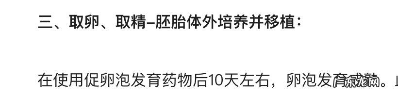 谢娜又怀孕了是真的吗 谢娜有没有怀孕啊
