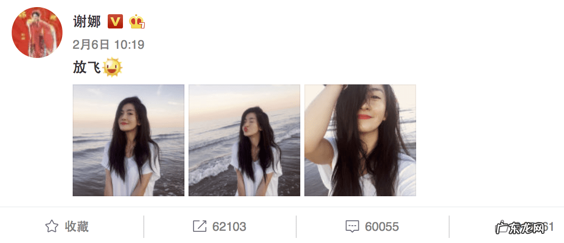 谢娜又怀孕了是真的吗 谢娜有没有怀孕啊