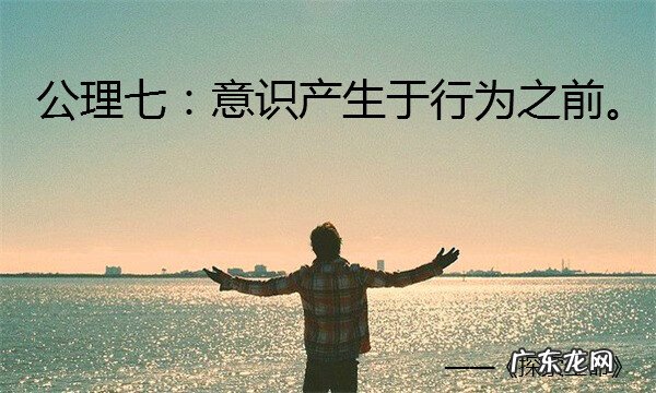 大脑发育过程 大脑发育