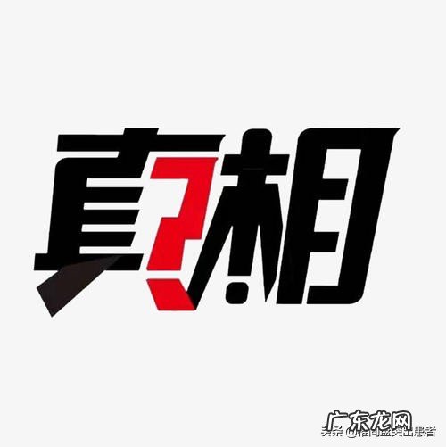 塔西佗陷阱指的是什么危机，塔西佗陷阱揭示了什么道理