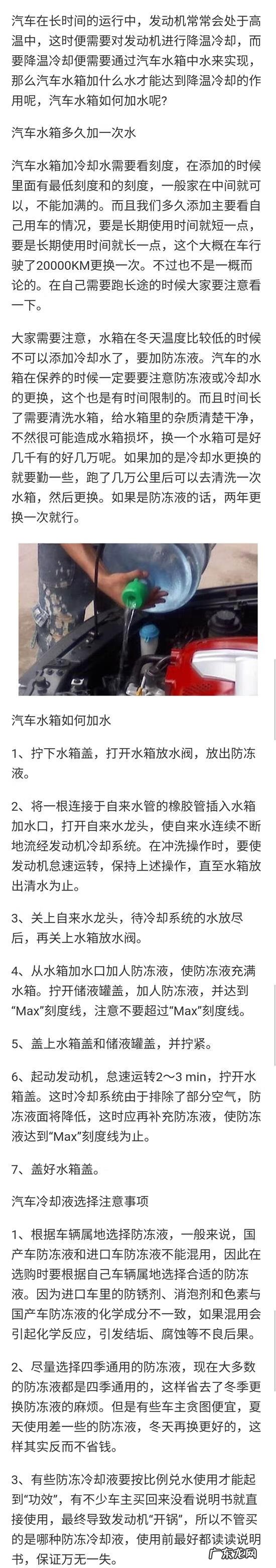 马桶水箱安装步骤图解 东风水箱安装教程