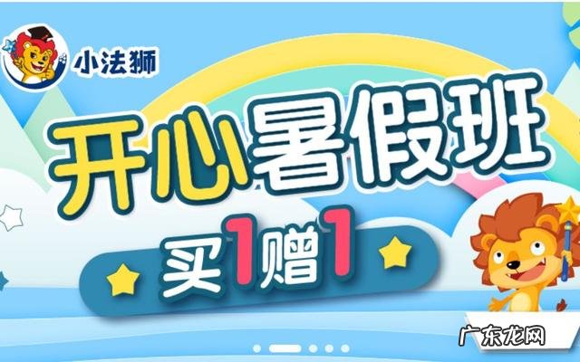 昂立教育总部地址上海市 上海昂立教育地址