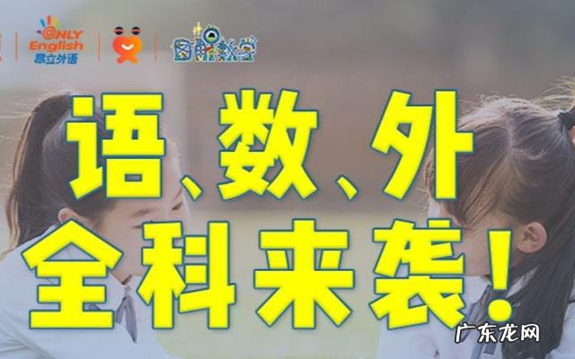 昂立教育总部地址上海市 上海昂立教育地址