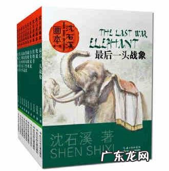 第七条猎狗的大概内容 第七条猎狗主要内容
