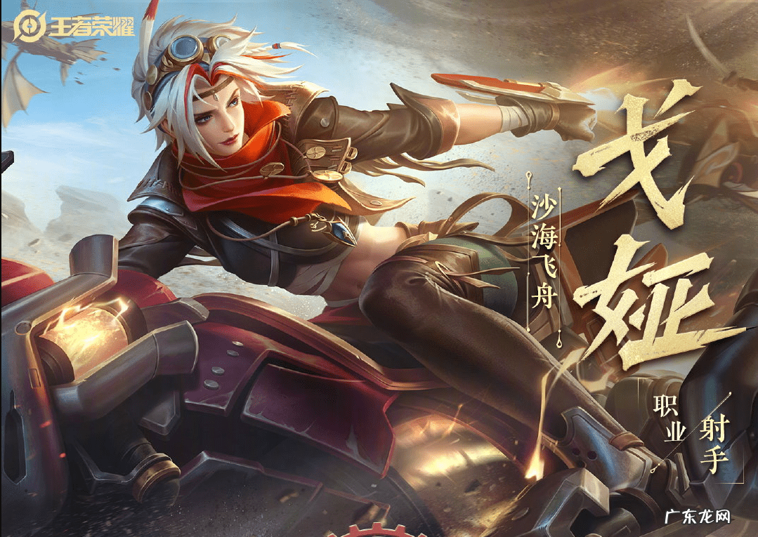 ts王者荣耀战队 王者荣耀