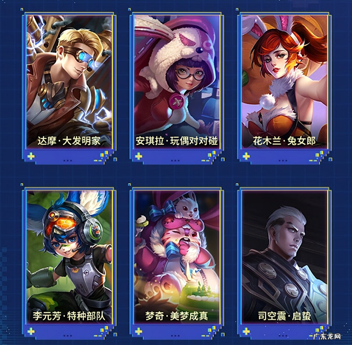 ts王者荣耀战队 王者荣耀