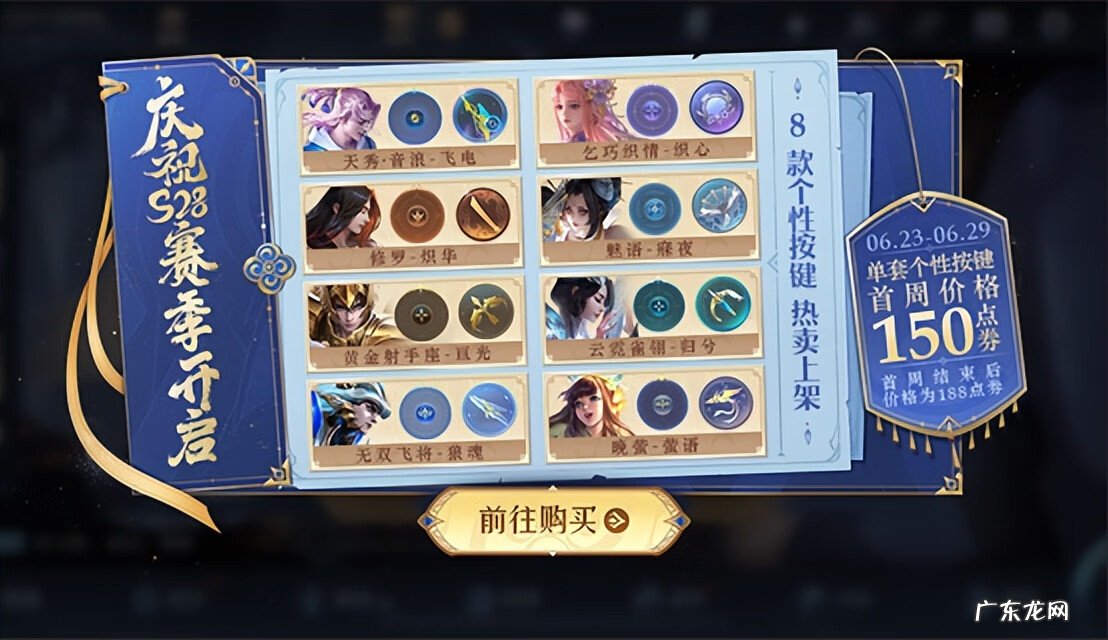 ts王者荣耀战队 王者荣耀