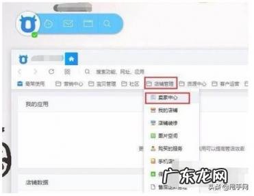 淘宝卖家pc版网页登录教程视频 网页版淘宝卖家中心登录入口在哪