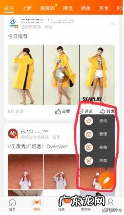淘宝卖家pc版网页登录教程视频 网页版淘宝卖家中心登录入口在哪