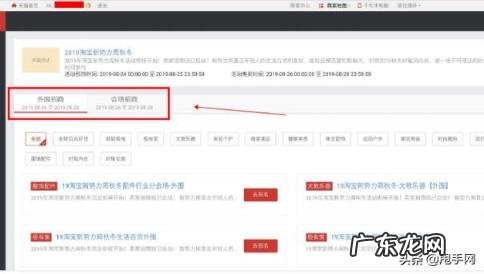 淘宝卖家pc版网页登录教程视频 网页版淘宝卖家中心登录入口在哪