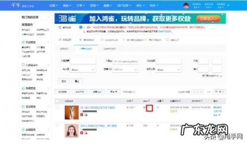 淘宝卖家pc版网页登录教程视频 网页版淘宝卖家中心登录入口在哪