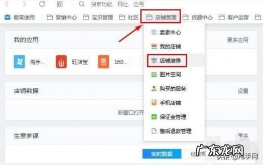 淘宝卖家pc版网页登录教程视频 网页版淘宝卖家中心登录入口在哪