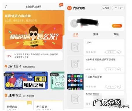 淘宝卖家pc版网页登录教程视频 网页版淘宝卖家中心登录入口在哪